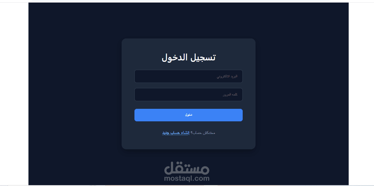 في محافظه الدقهليه