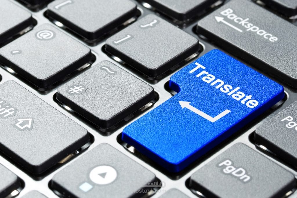 كتابة و ترجمة أبحاث من العربية الى الانجليزية أو العكس