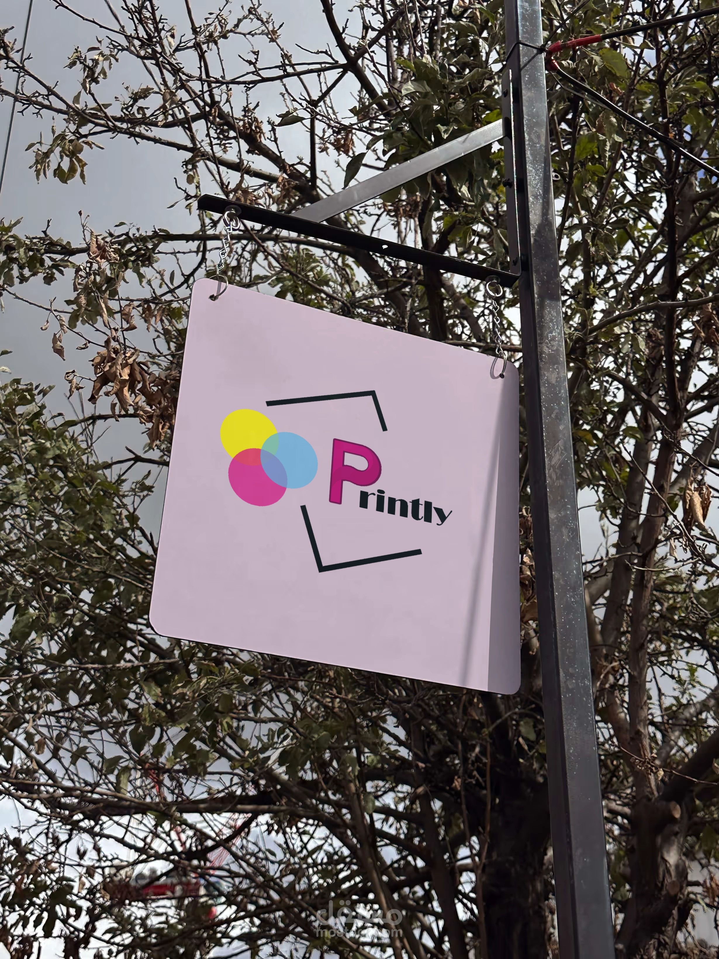 Printly - Visual Identity