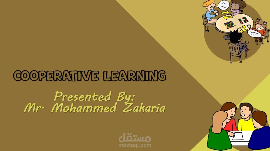 تصميم الحقائب التدريبية
