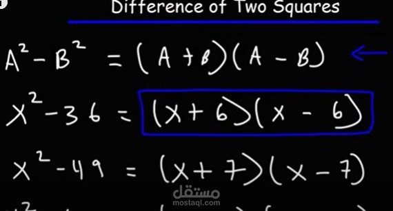 تدريس Math