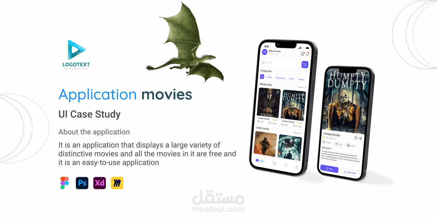 Application movies