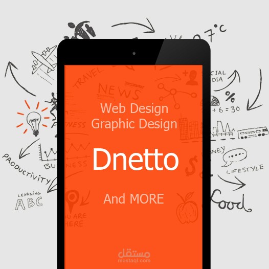 تصميم قالب (ووردبريس) لاستضافة وحجز النطاق للمواقع