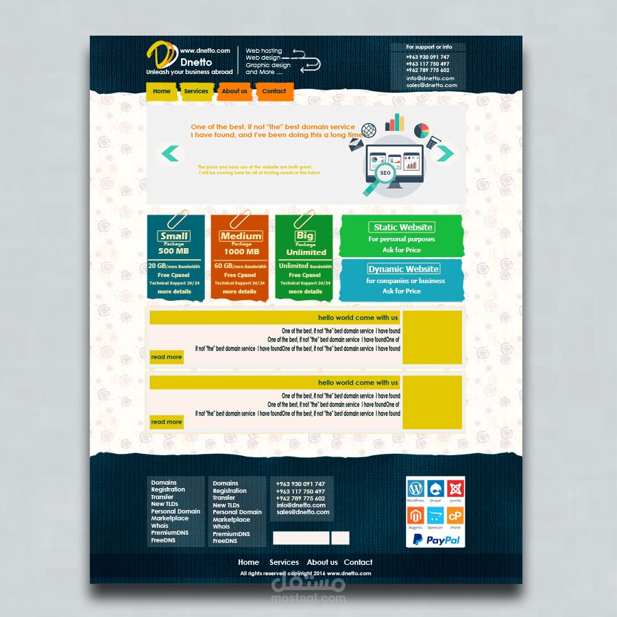 تصميم واجهة موقع