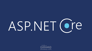 تصميم موقع ويب متكامل باستخدام ASP.NET Core