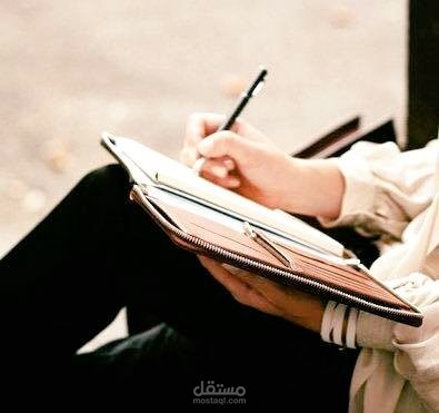 كتابة محتوي مثير للاهتمام