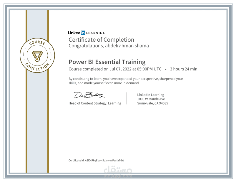شهادة اتمام كورس power bi