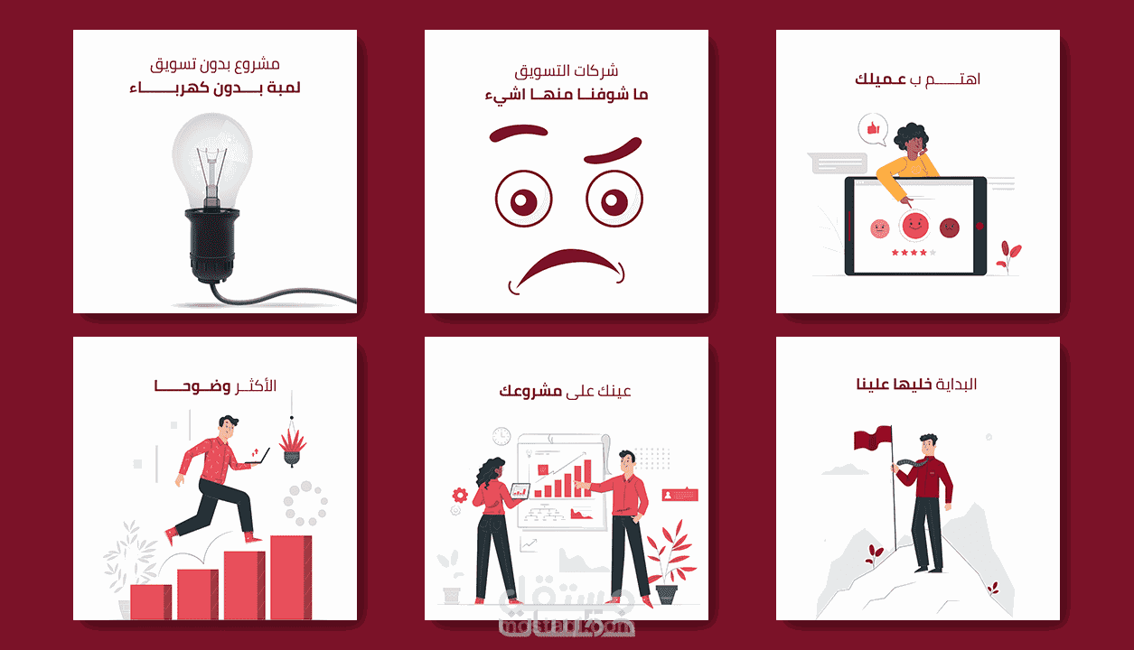 تصميم اعلاني مميز للسوشال ميديا وفق طلبك