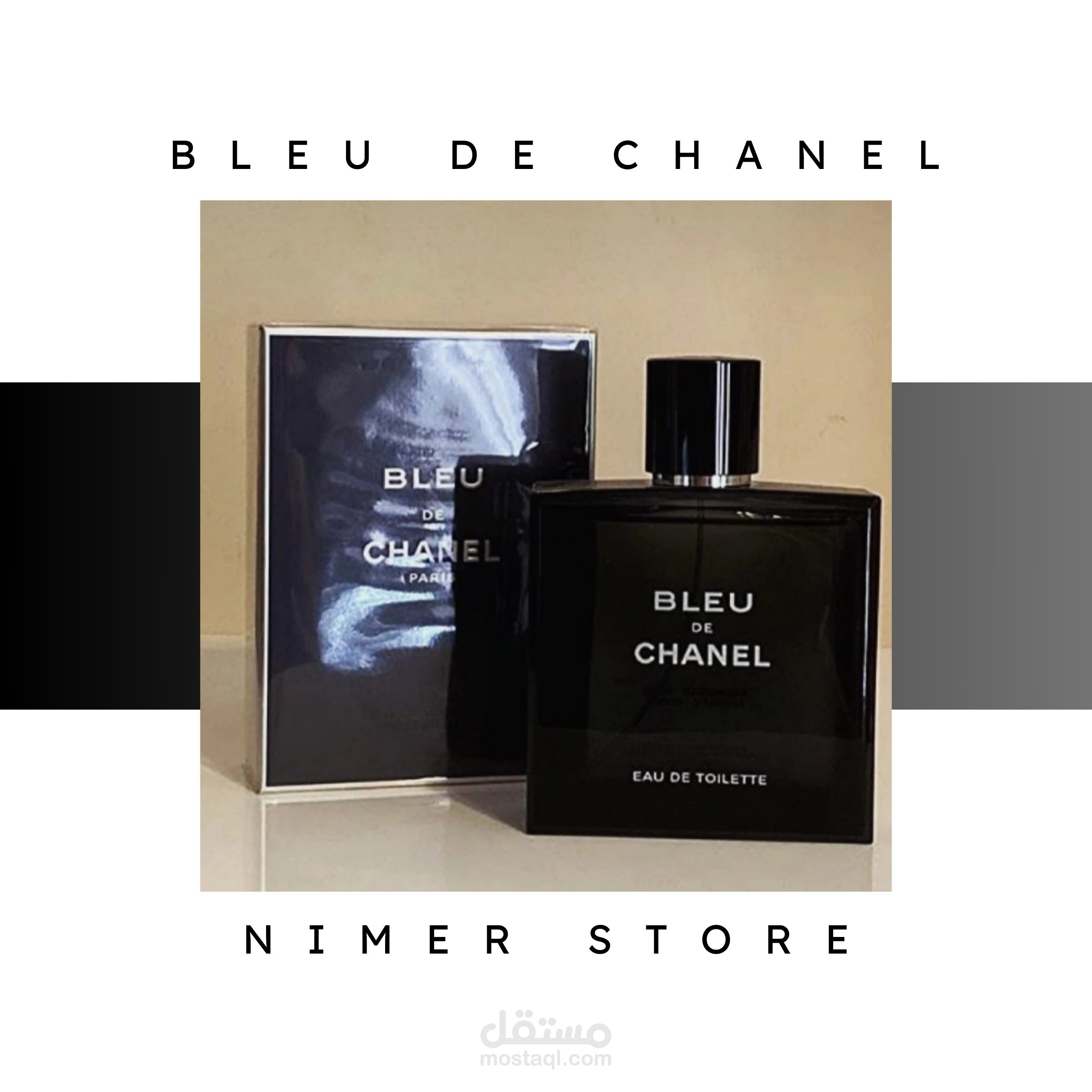 بوستر اعلاني لعطر