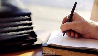 كتابة المقالات الحصرية