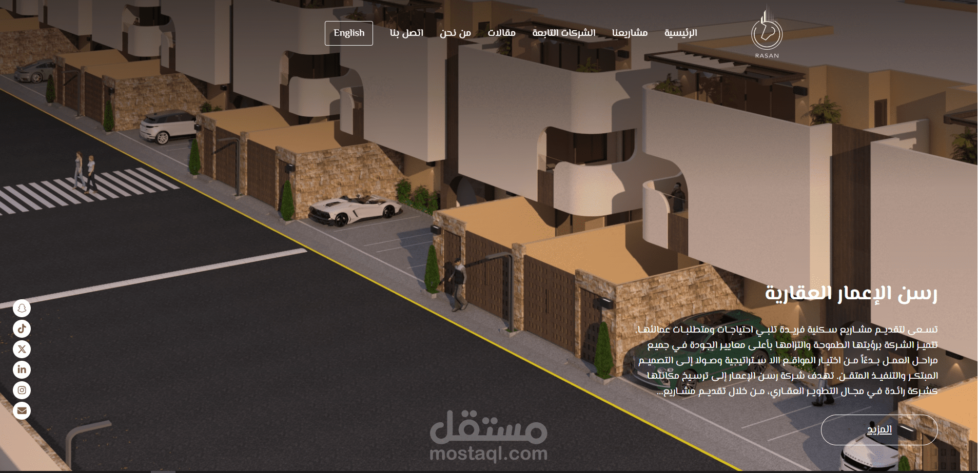 شركة رسن للتطوير العقارى