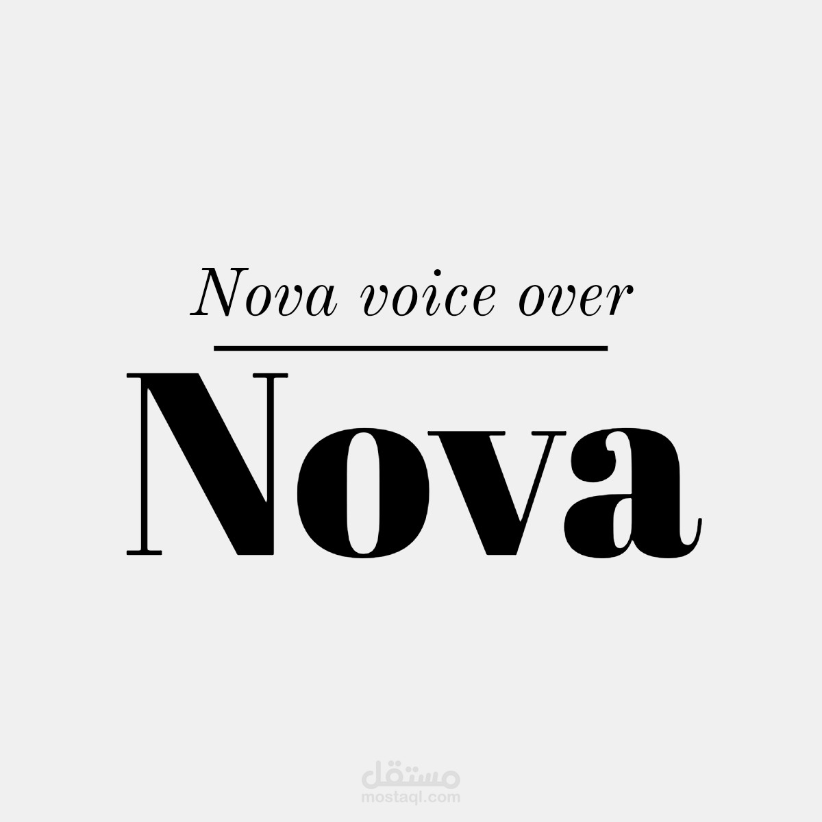 فيديو قصة نجاح