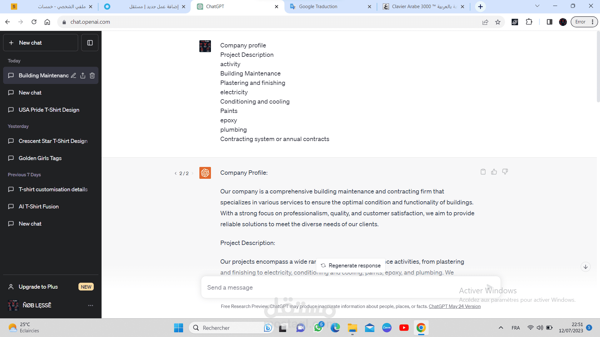 نسخ،تحرير،كتابة مقالات،ترجمة