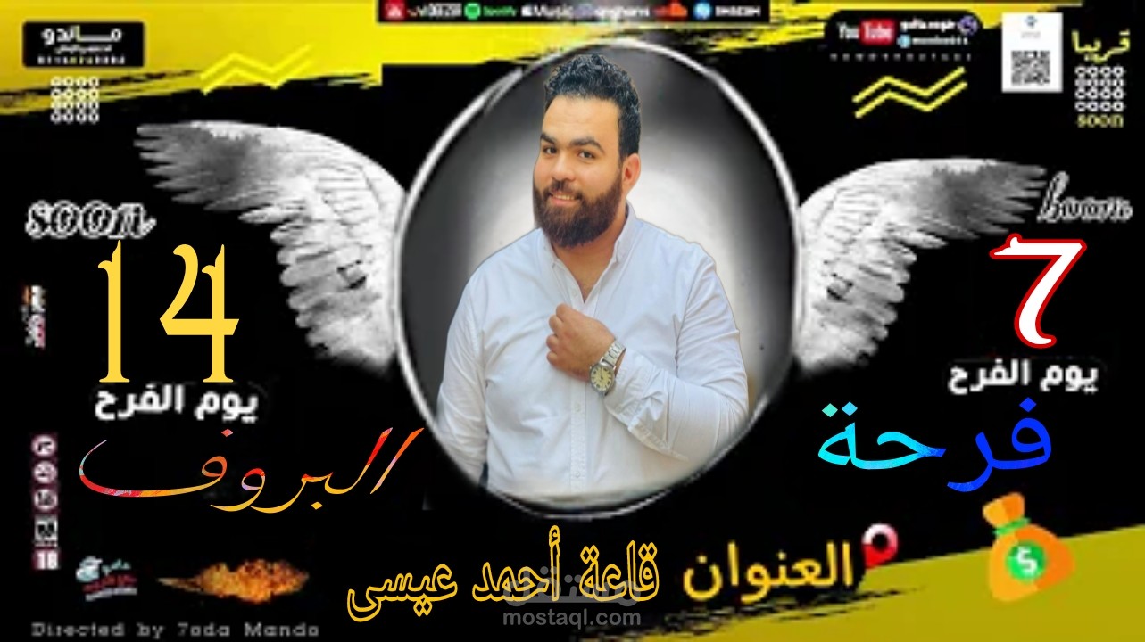 كرت افراح