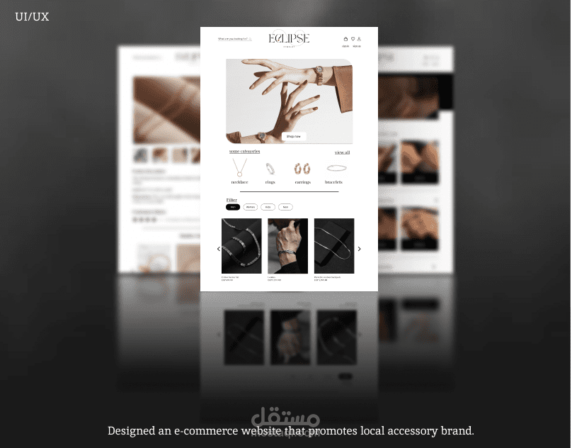 Eclipse jewelry (E-commerce website)