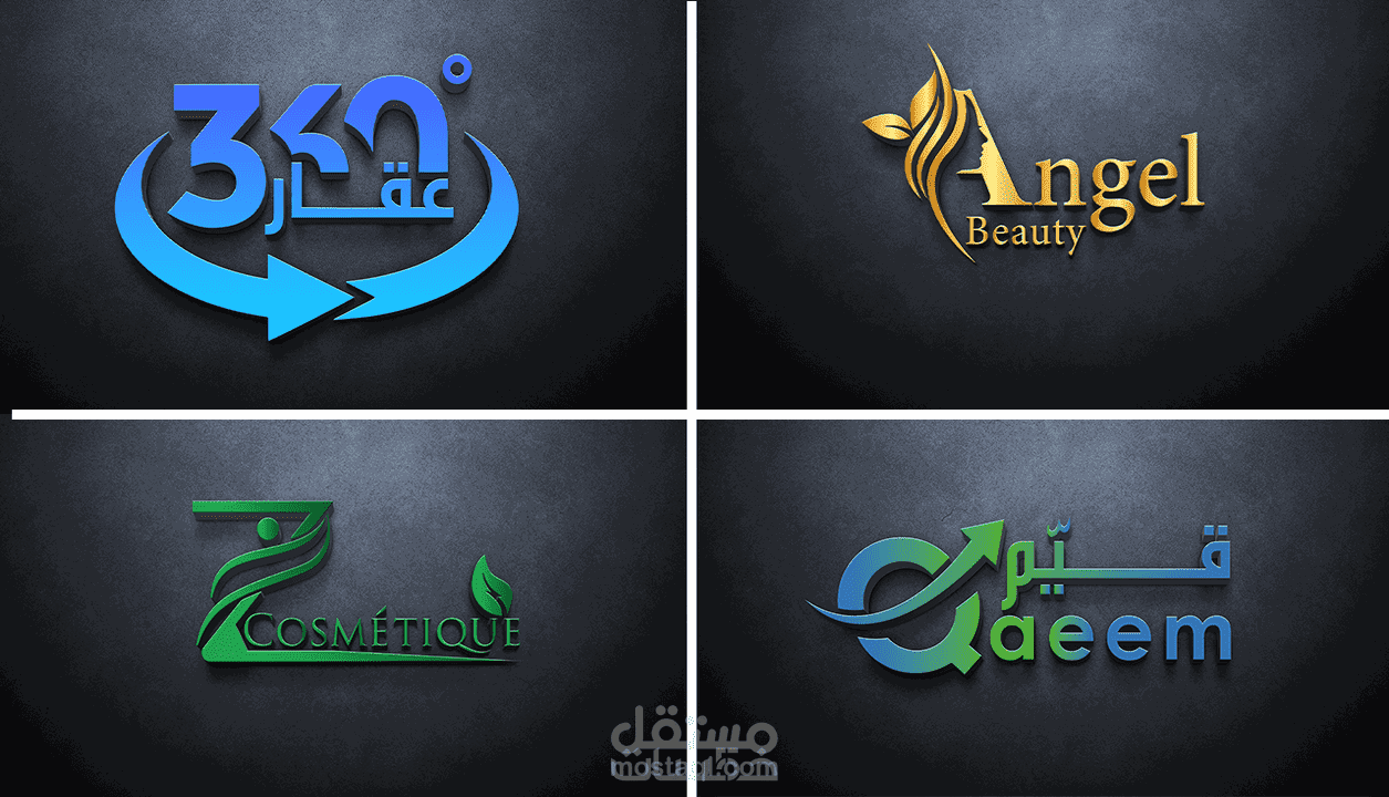 تصميم شعار(logo) بفكرة فريدة وبأعلى جودة وبكل احترافية