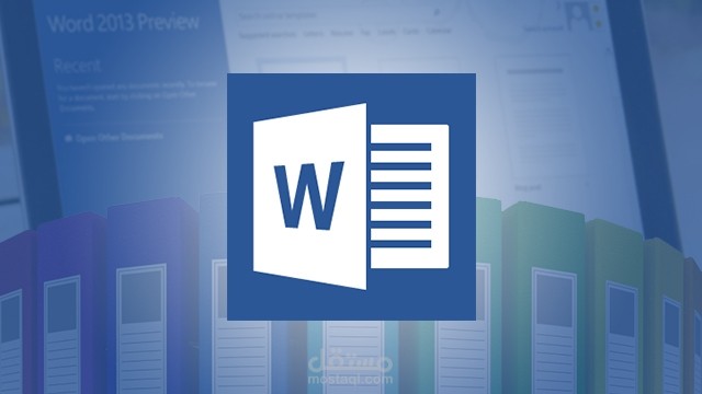كتابة 500 كلمة على word بتنسيق  مناسب.