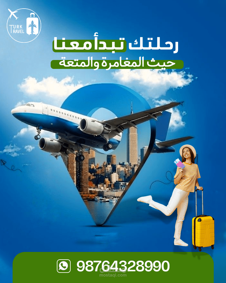 تصميم سوشيال ميديا لشركة سياحة