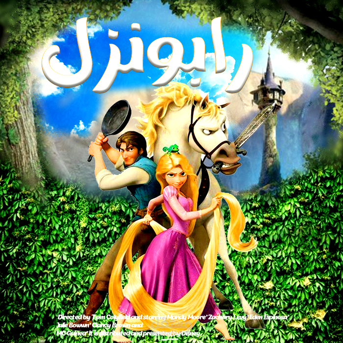 بوستر فيلم كارتون
