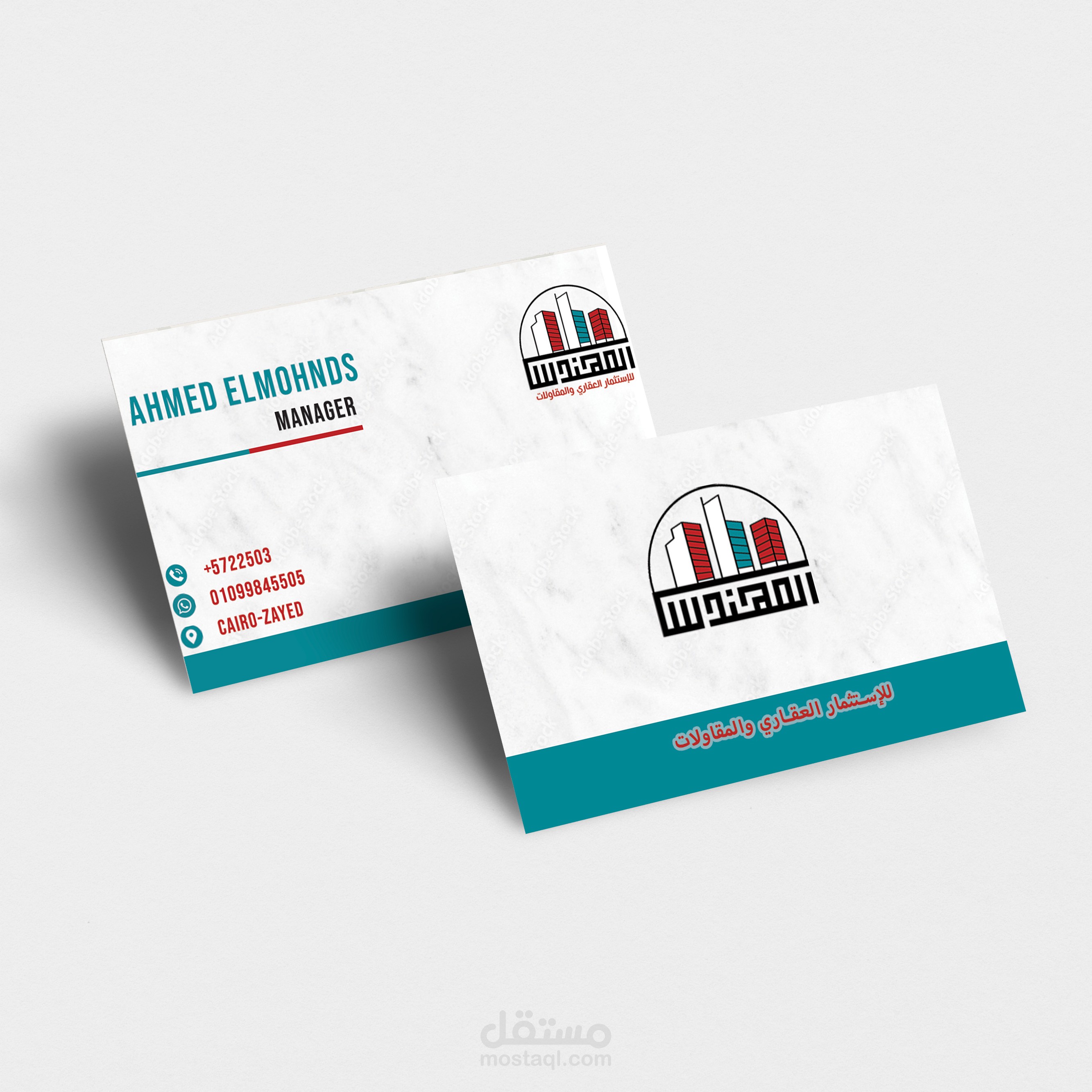 هوية بصرية لشركة معمارية