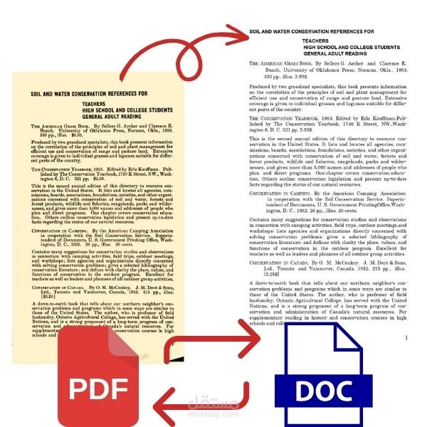 تحويل ملفات Pdf إلى Word بشكل دقيق واحترافي