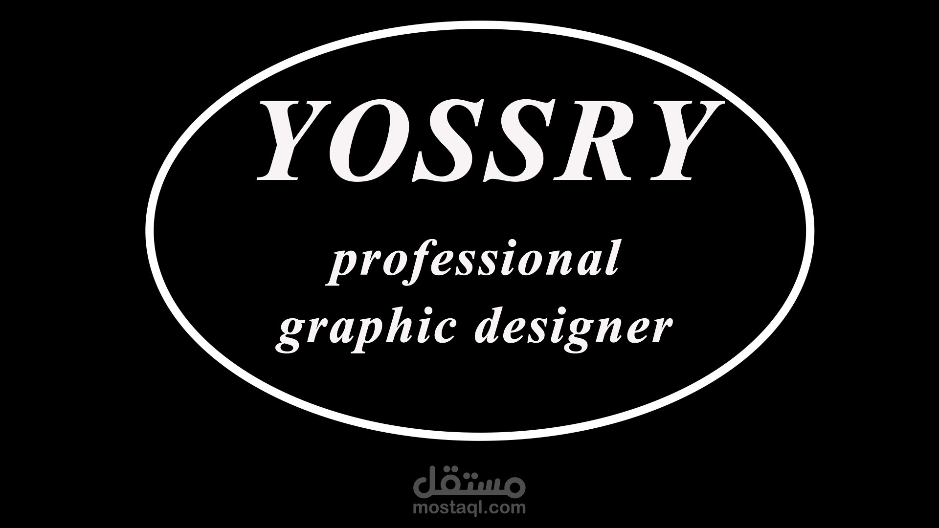 شغل افتر افكت