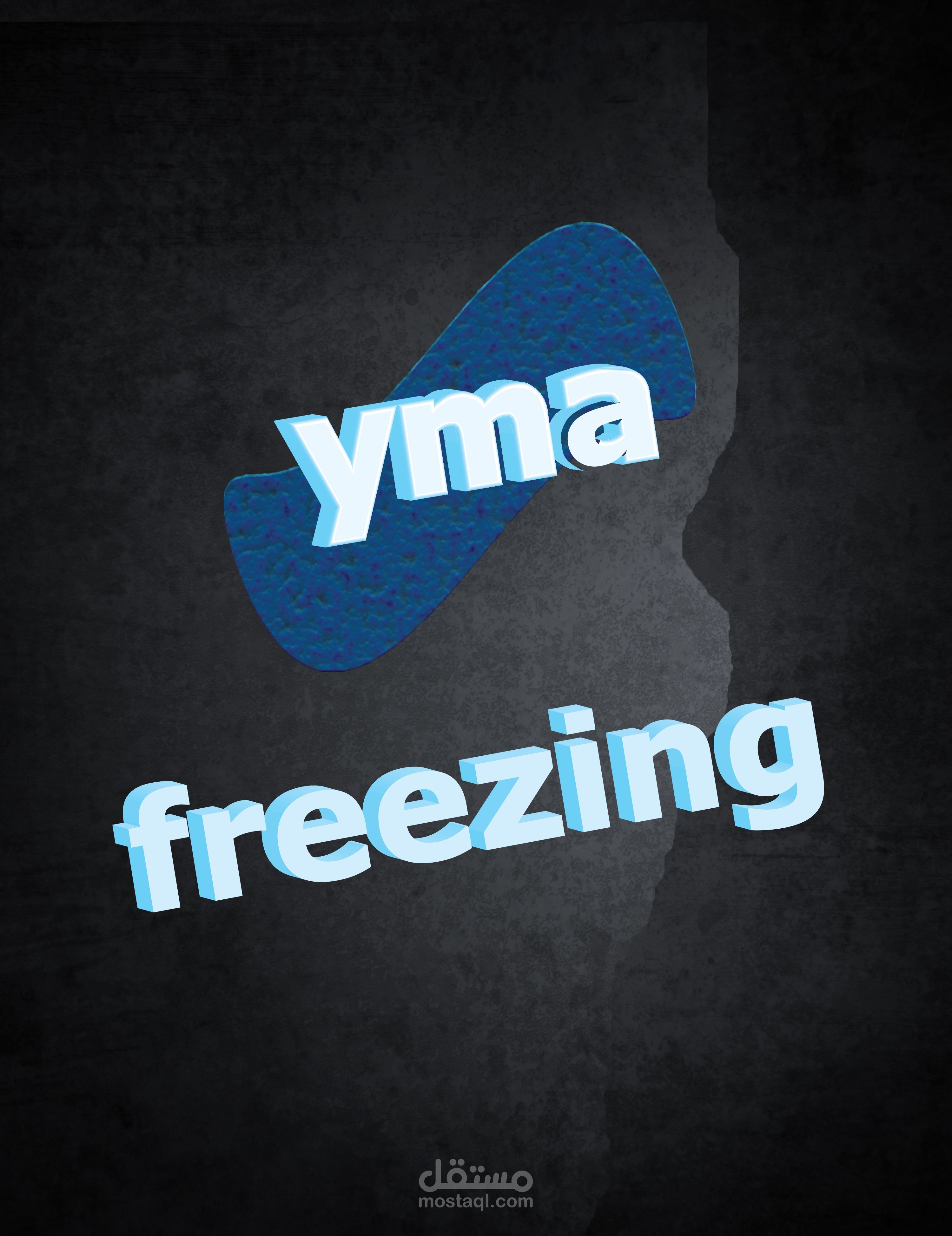 لوجو كافية مشروبات بارده