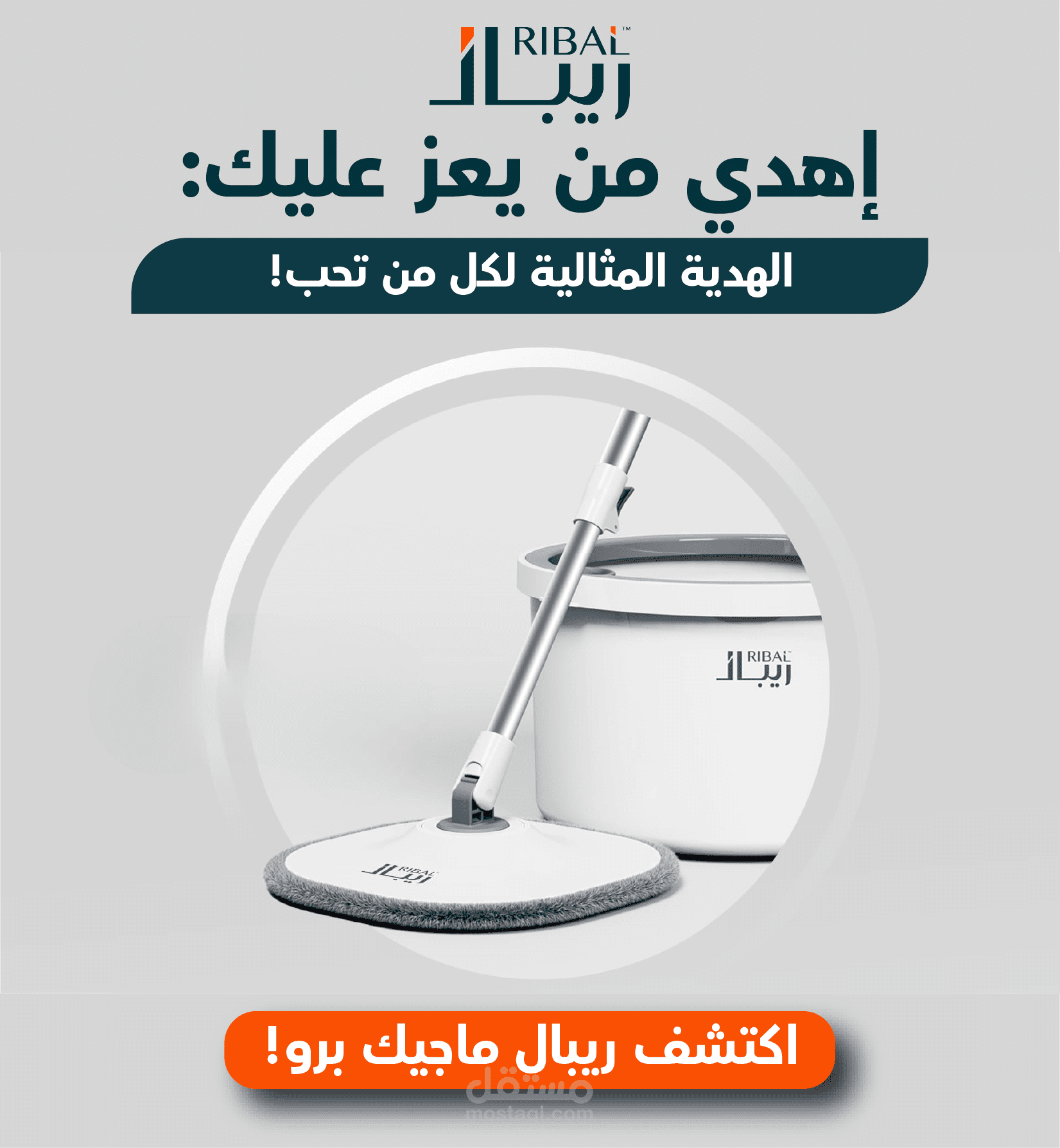 كتابة محتوي تسويقي لحملة إهدي من يعز عليك