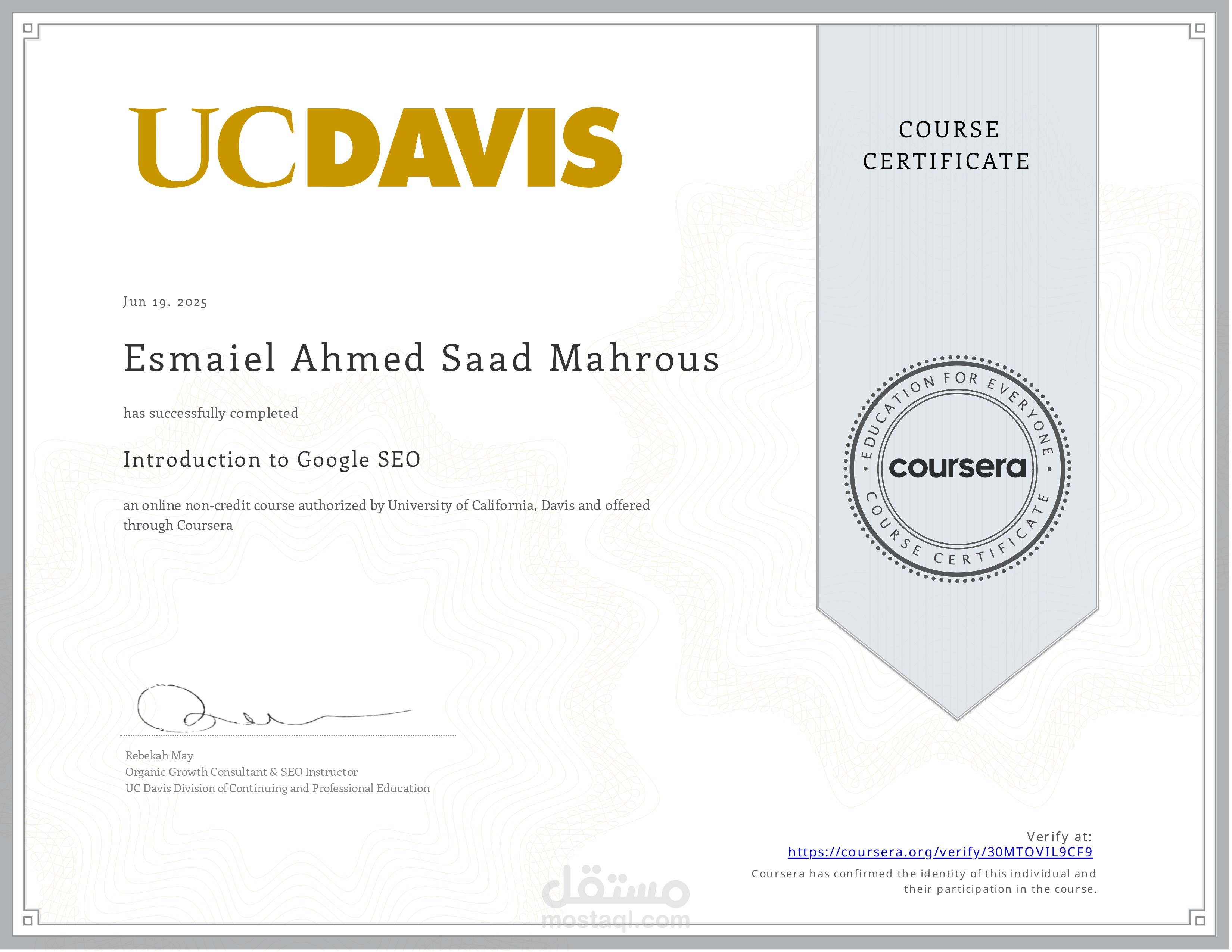 شهادة معتمدة في أساسيات تحسين محركات البحث من جامعة كاليفورنيا عبر Coursera
