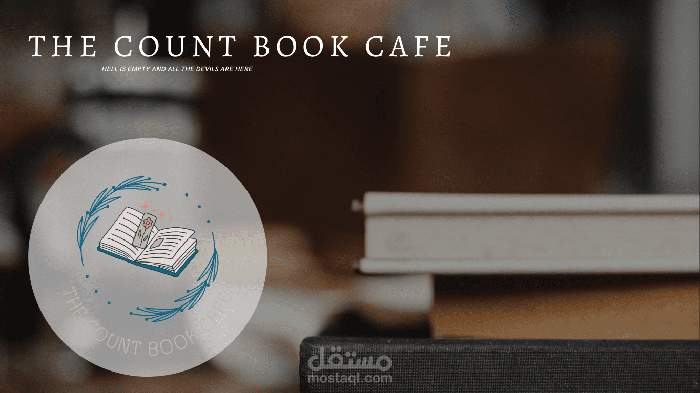 تصميم واجهة لموقع الكتروني