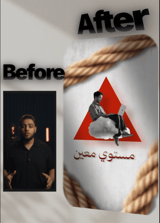 فديو ريلز احترافي للتك توك