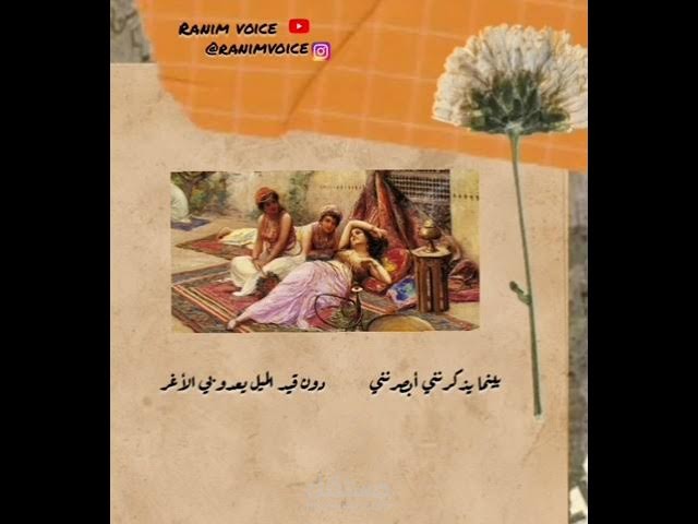نموذج صوتي باللغة العربية الفصحى