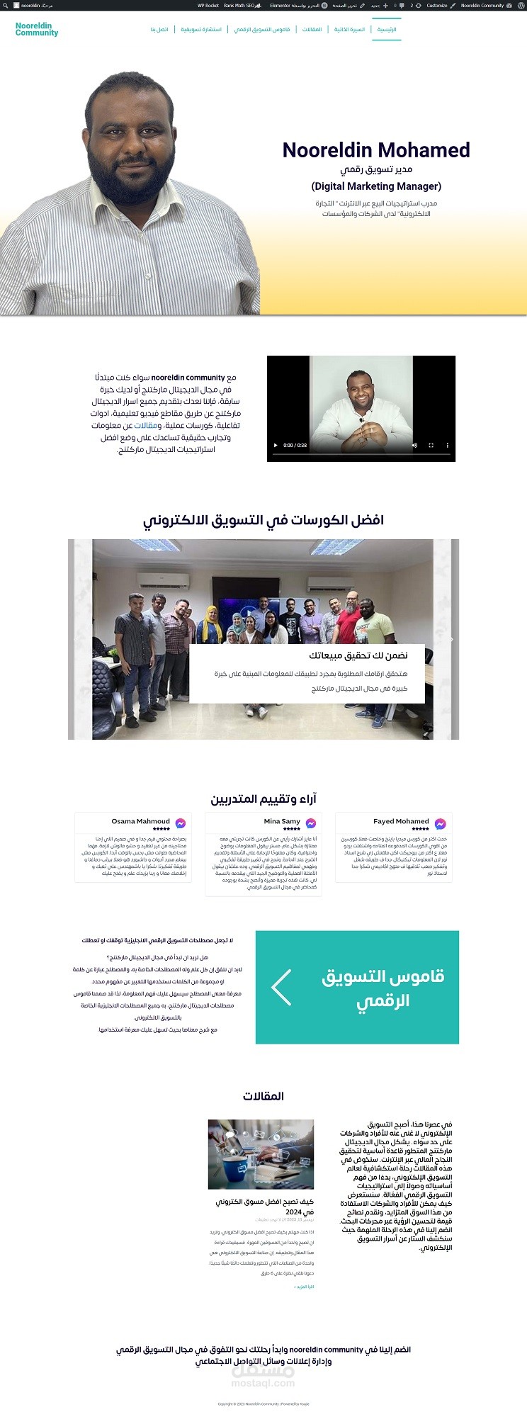 nooreldin-community.com