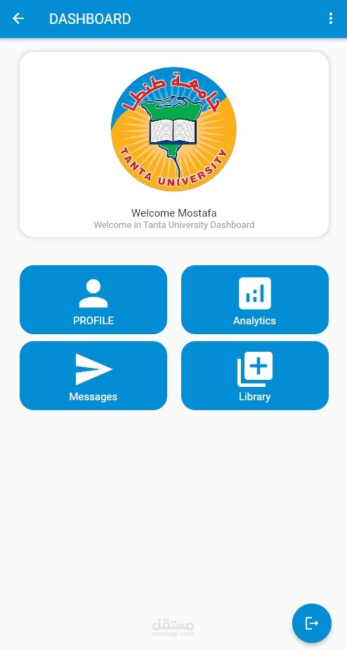 Students Profile Crud