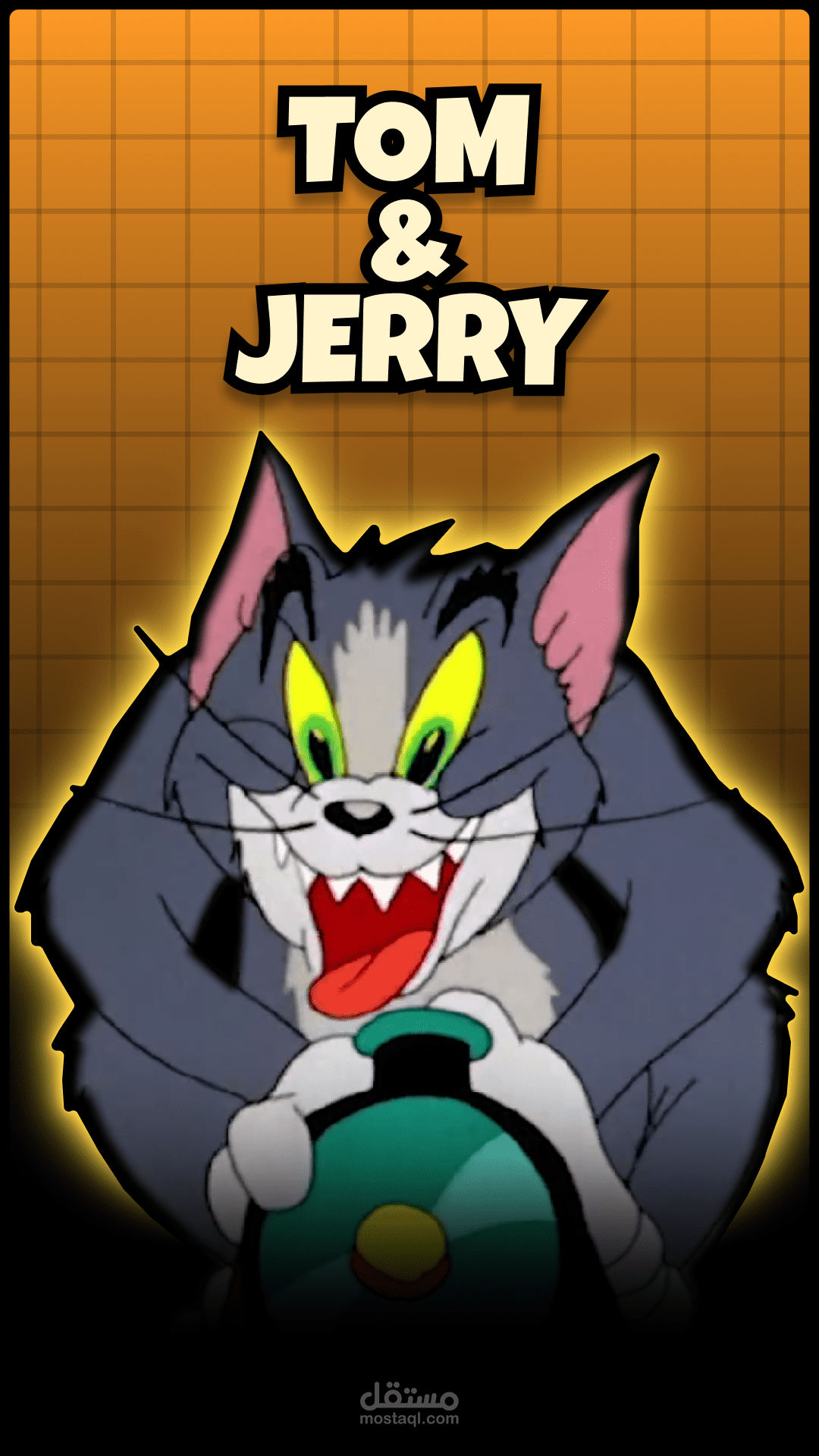 أنيميشن توم و جيري ثلاثي الأبعاد (Tom & Jerry 3D Animation)