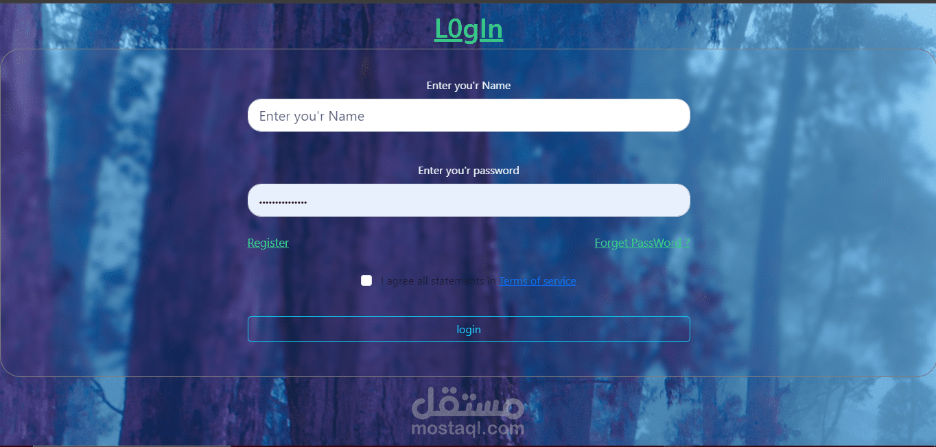 صفحه تسجيل