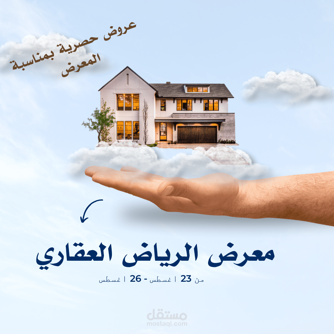 تصميم انستغرام