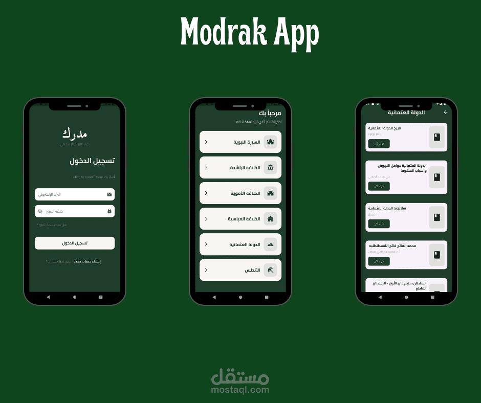 Medrak App
