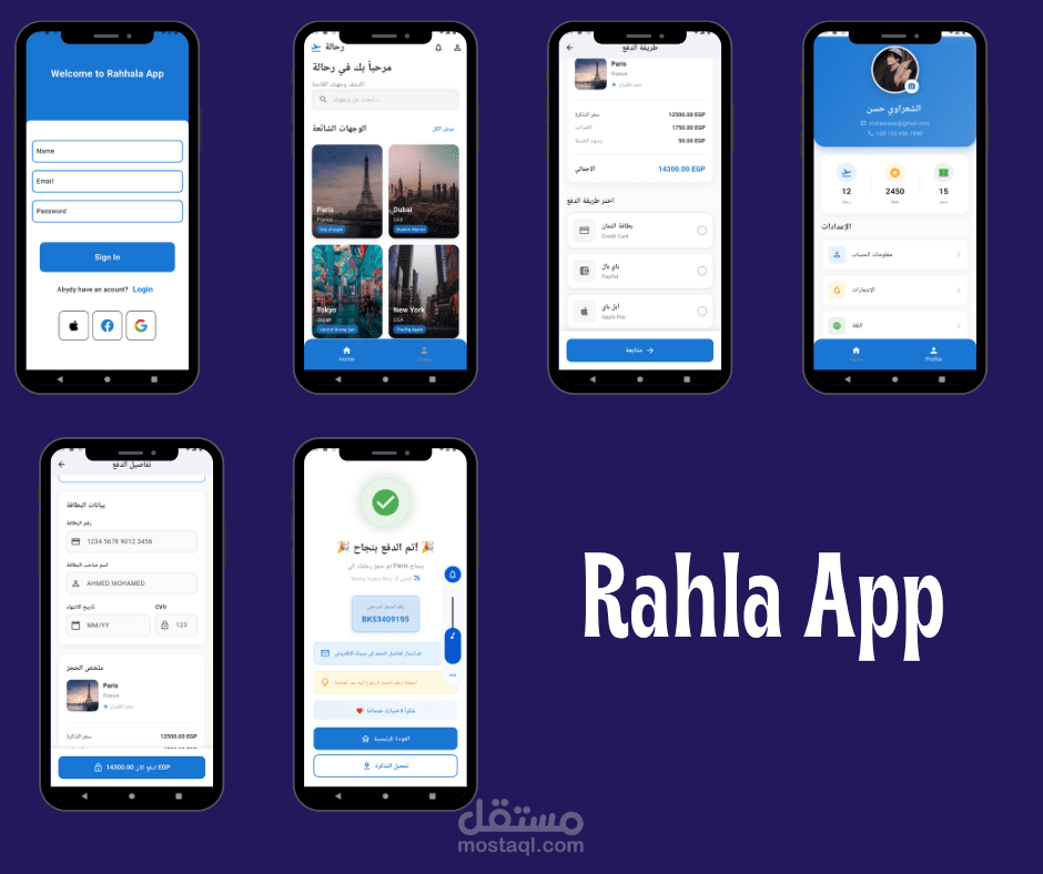Rahla