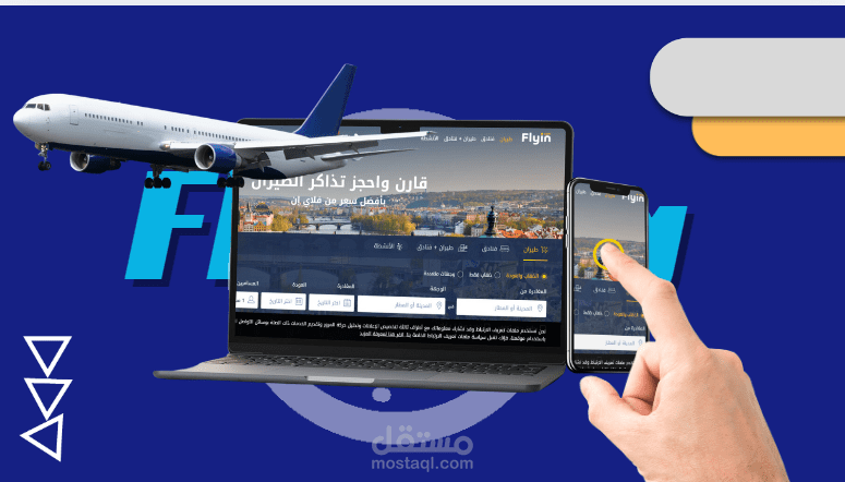 تصميم موشن احترافي لشركة سياحة