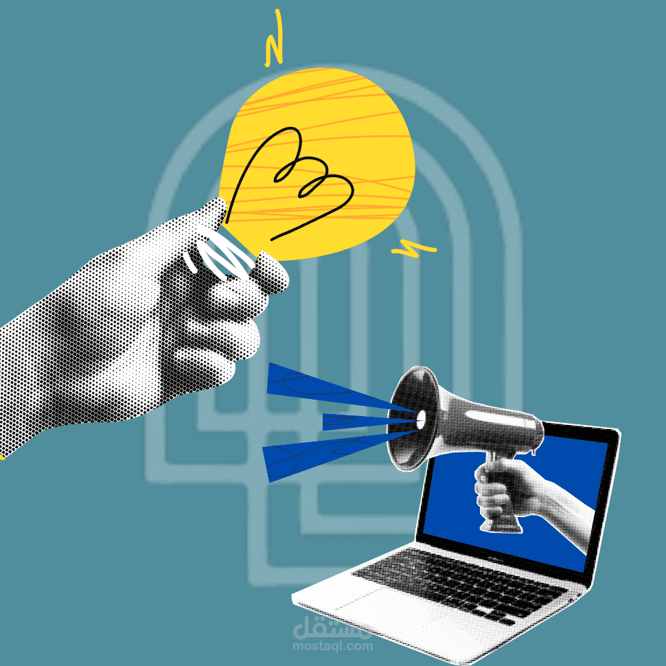 تصميم موشن جرافيك لمنصة أبواب للتسويق الالكتروني