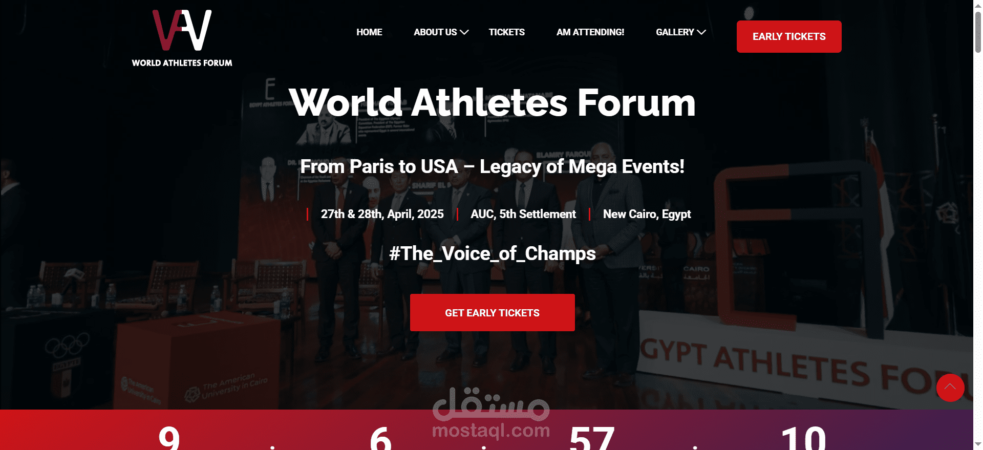منتدى الرياضيين العالميين - World Athletes Forum