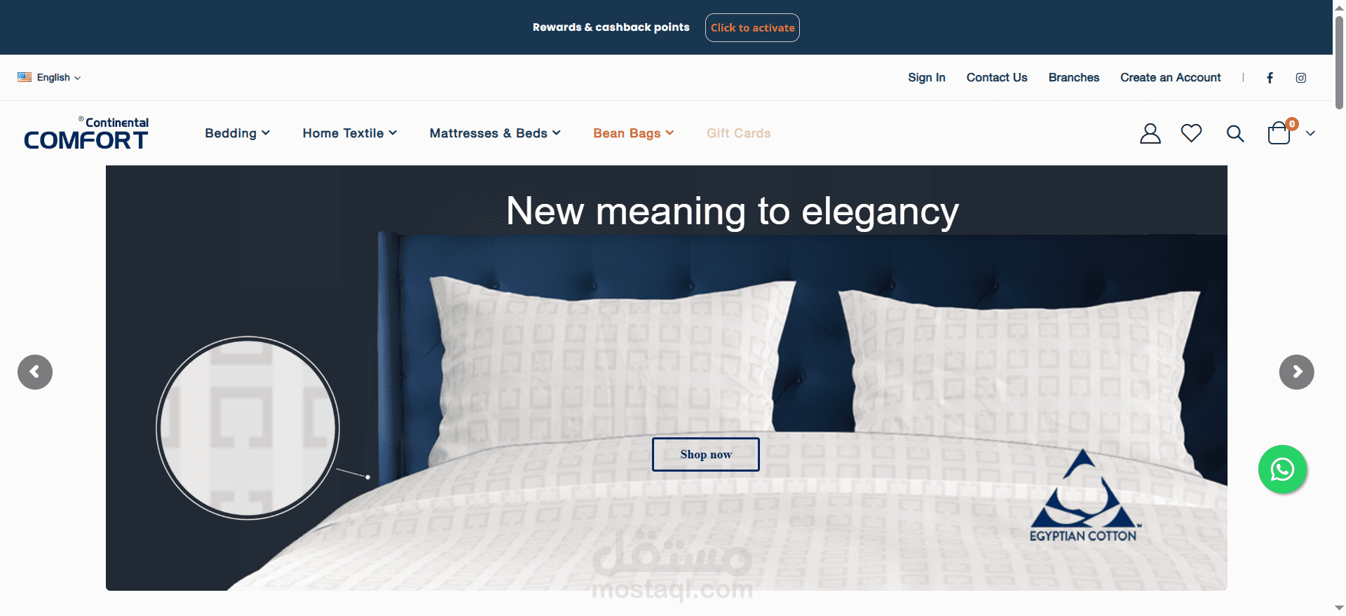كونتنينتال كمفورت - Continental Comfort