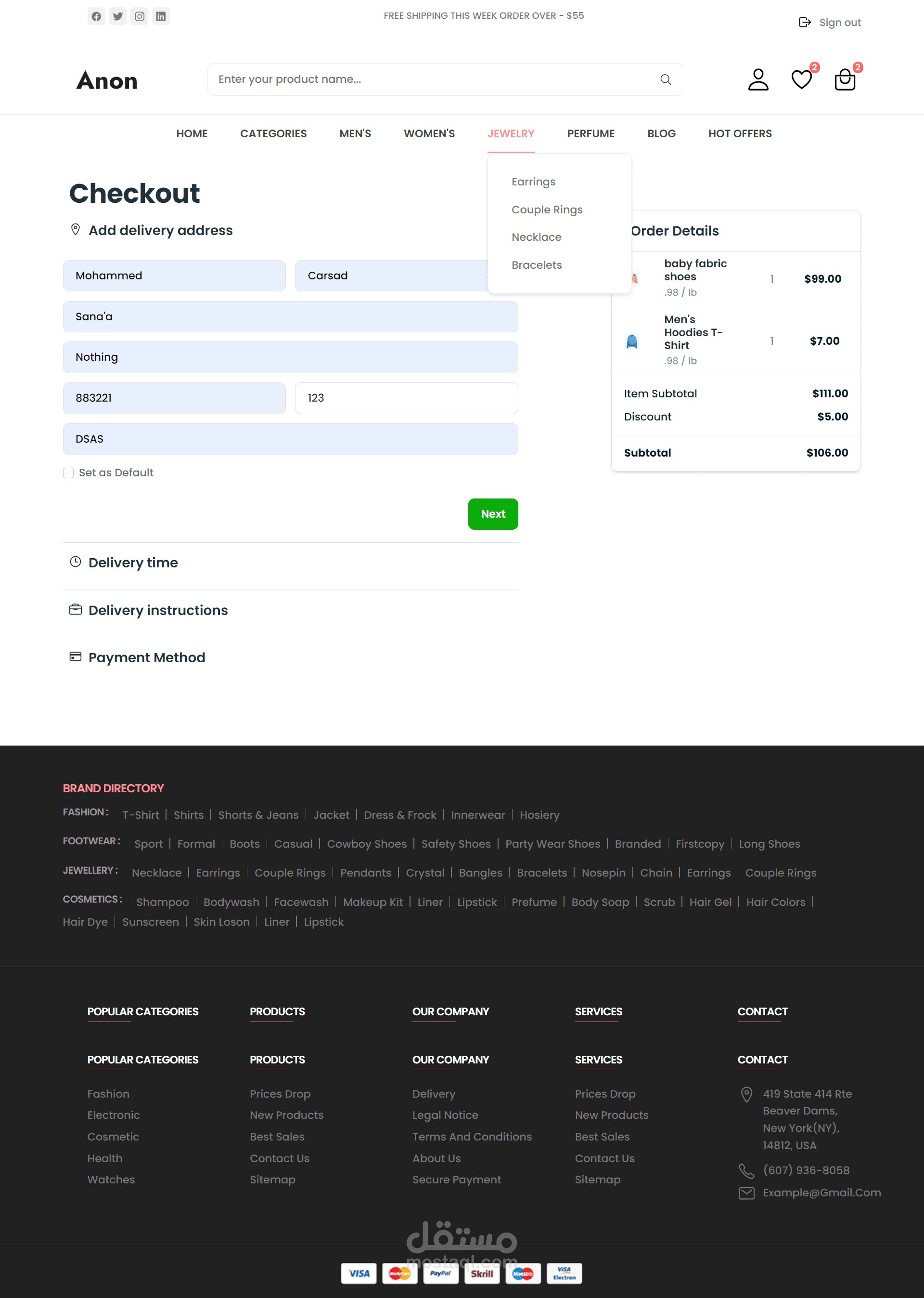 https://anonshopbymohd.000webhostapp.com/