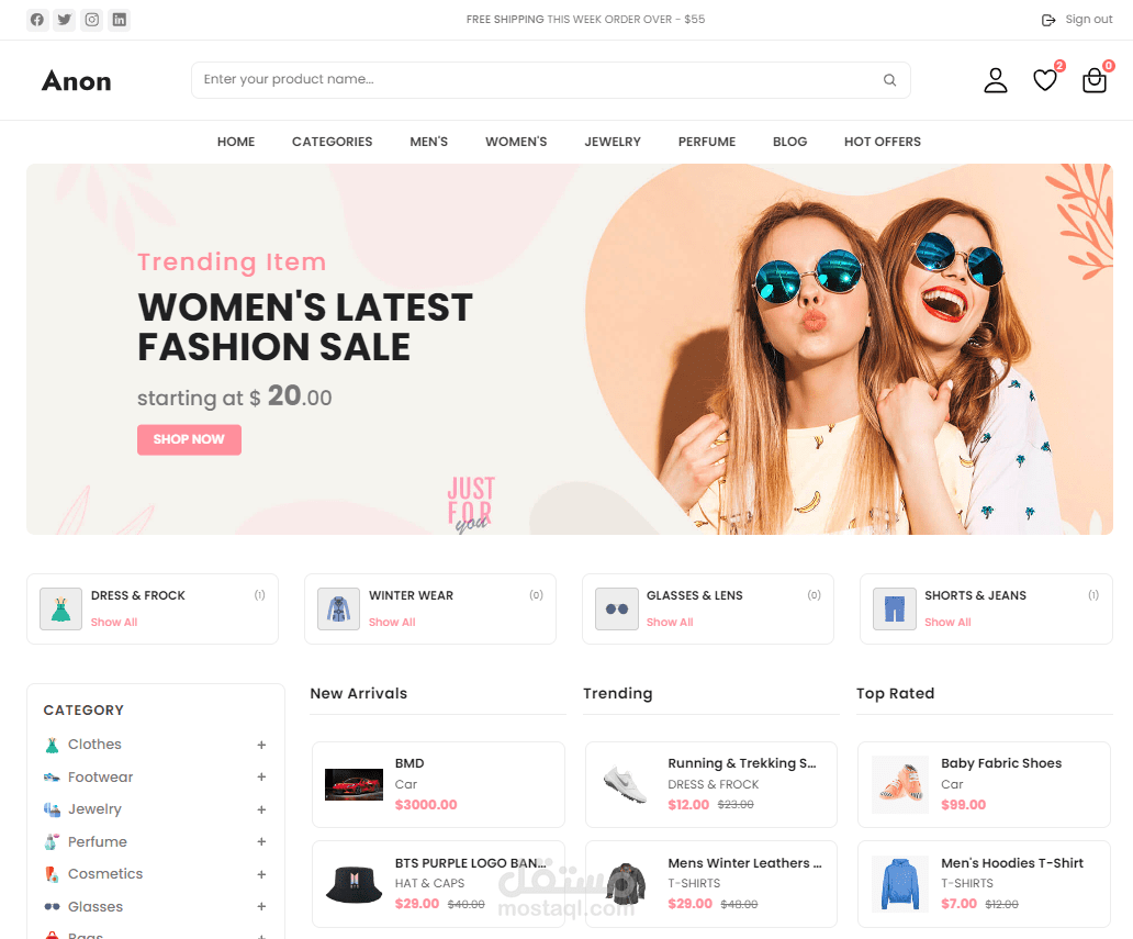 https://anonshopbymohd.000webhostapp.com/