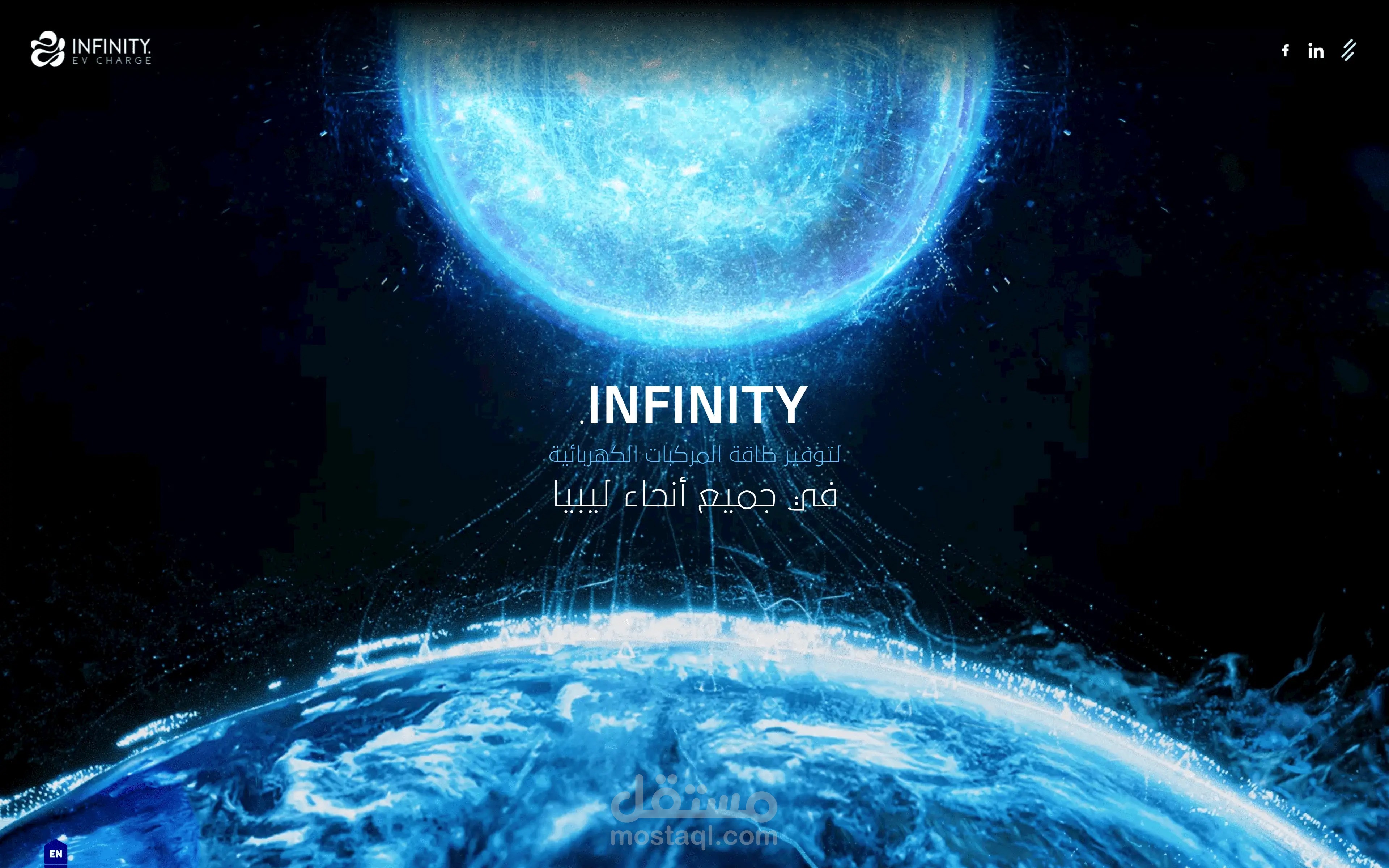 موقع بتصميم حديث ونظيف مع تجربة استخدام سلسة