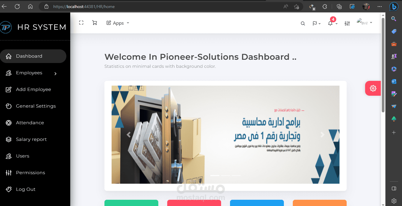 HR -Stystem for company