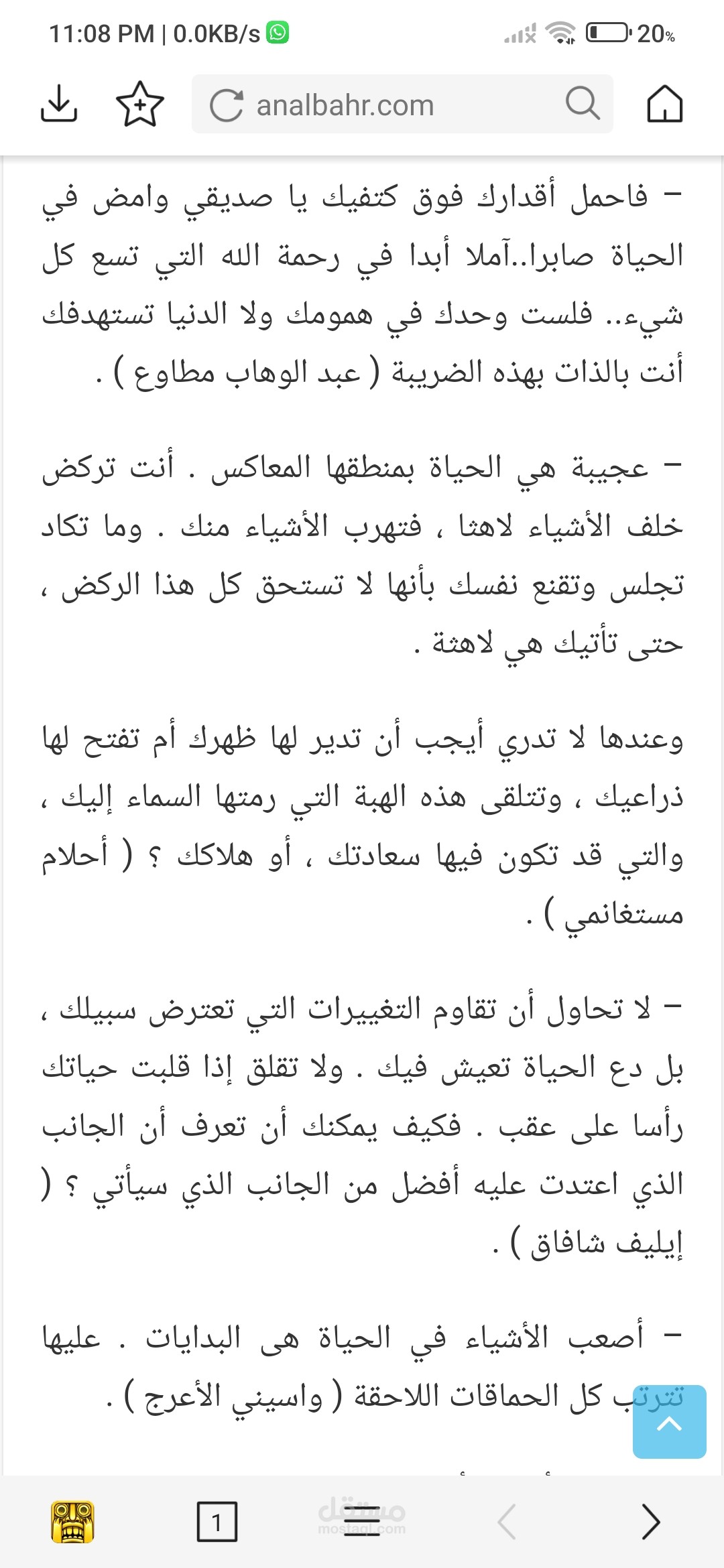مساعده الاشخاص