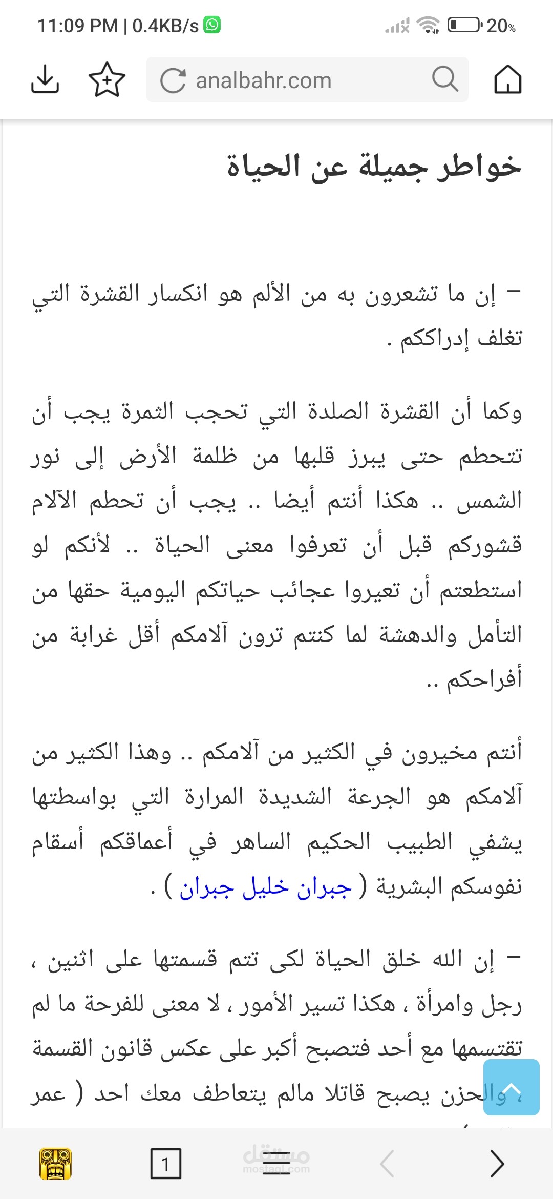 مساعده الاشخاص