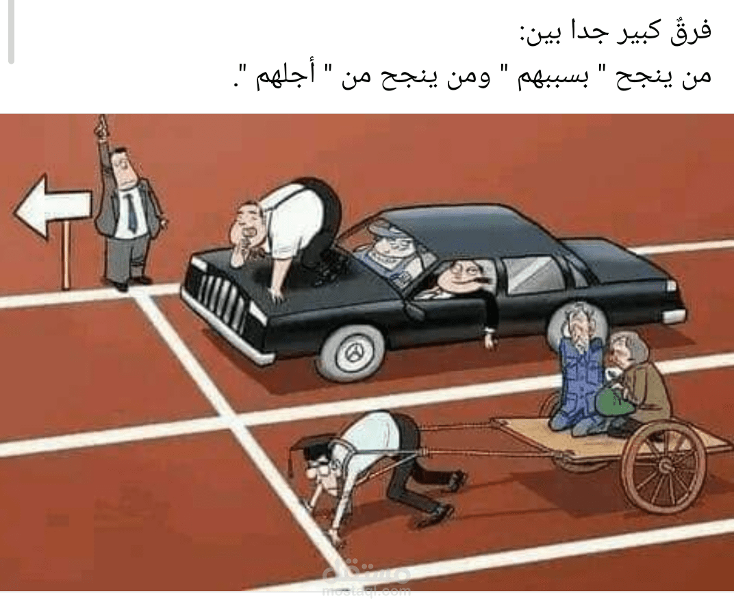 cairo